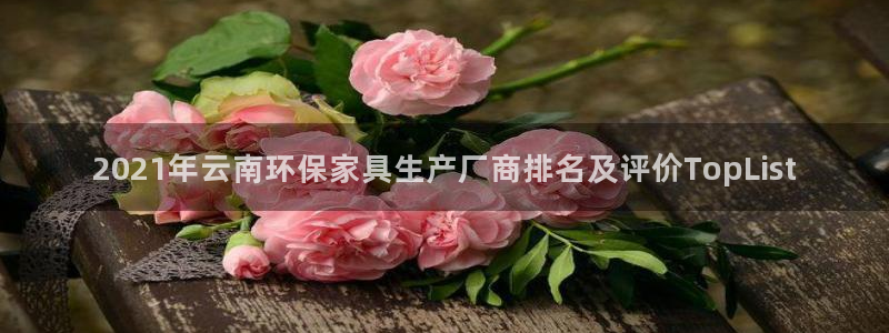 杏耀官网主管