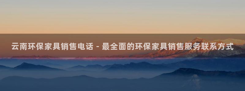 杏耀代理连接