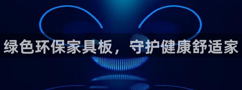 杏耀平台官方网站下载