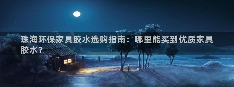 杏耀平台已7O777
