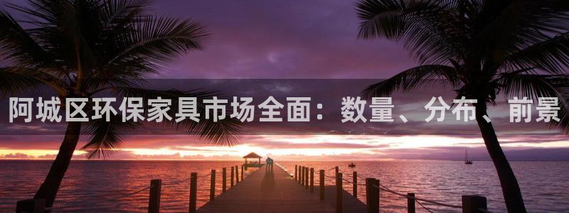 杏耀平台是真的吗