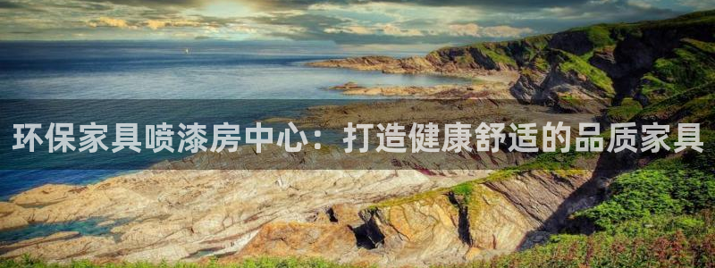 杏耀代理注册中心