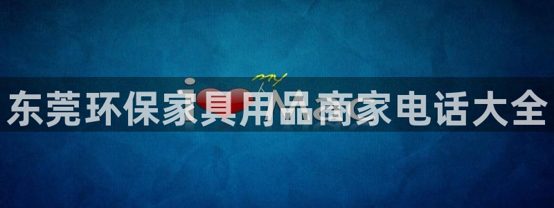 杏耀平台登录首页