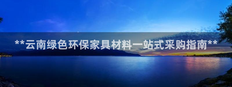 杏耀平台怎么样