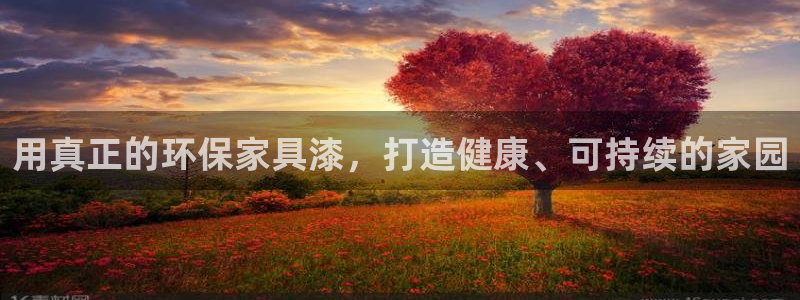 杏耀平台官网下载