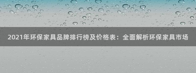 杏耀官网娱乐